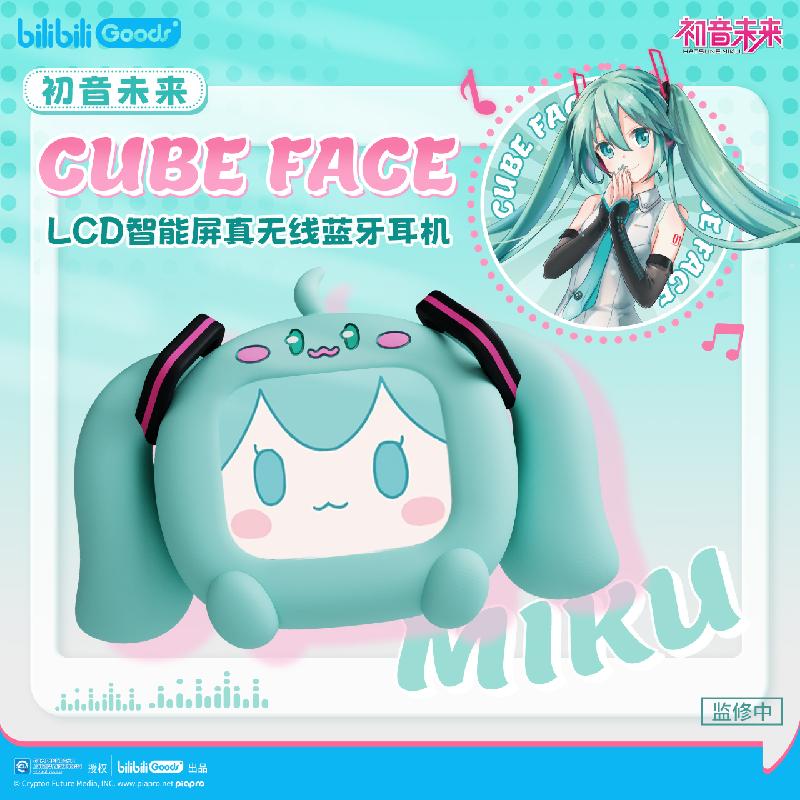 Pc Gaming Hatsune Miku - Bilibili Hatsune Miku CUBE FACE LCD
