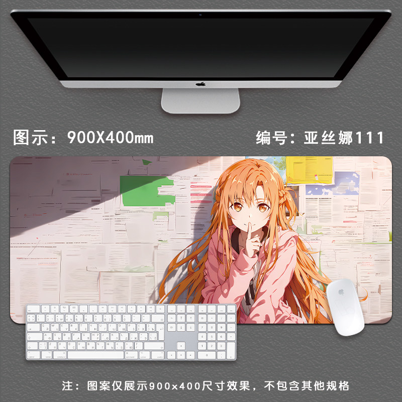 Pro Speed XXL Sword Art Online - огляд і ціна Pc Gaming Online