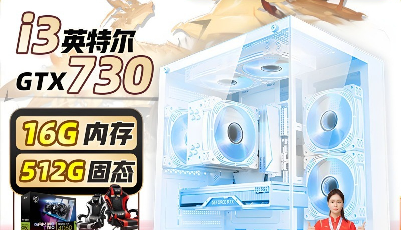 High-End Complete Desktop PC,  - огляд і ціна Pc Gaming Live Streaming