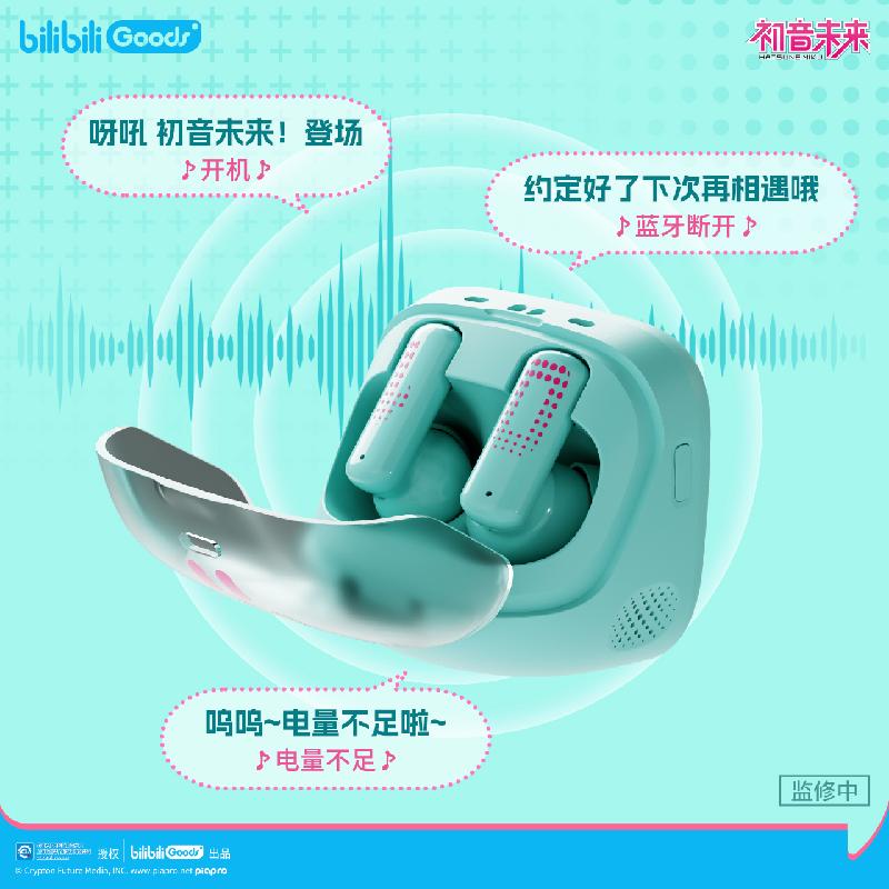 Bilibili Hatsune Miku CUBE FAC - огляд і ціна Pc Gaming Hatsune Miku