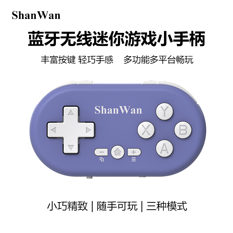 ShanWan Q36 Mini Game Controll - огляд і ціна Pc Gaming On Android