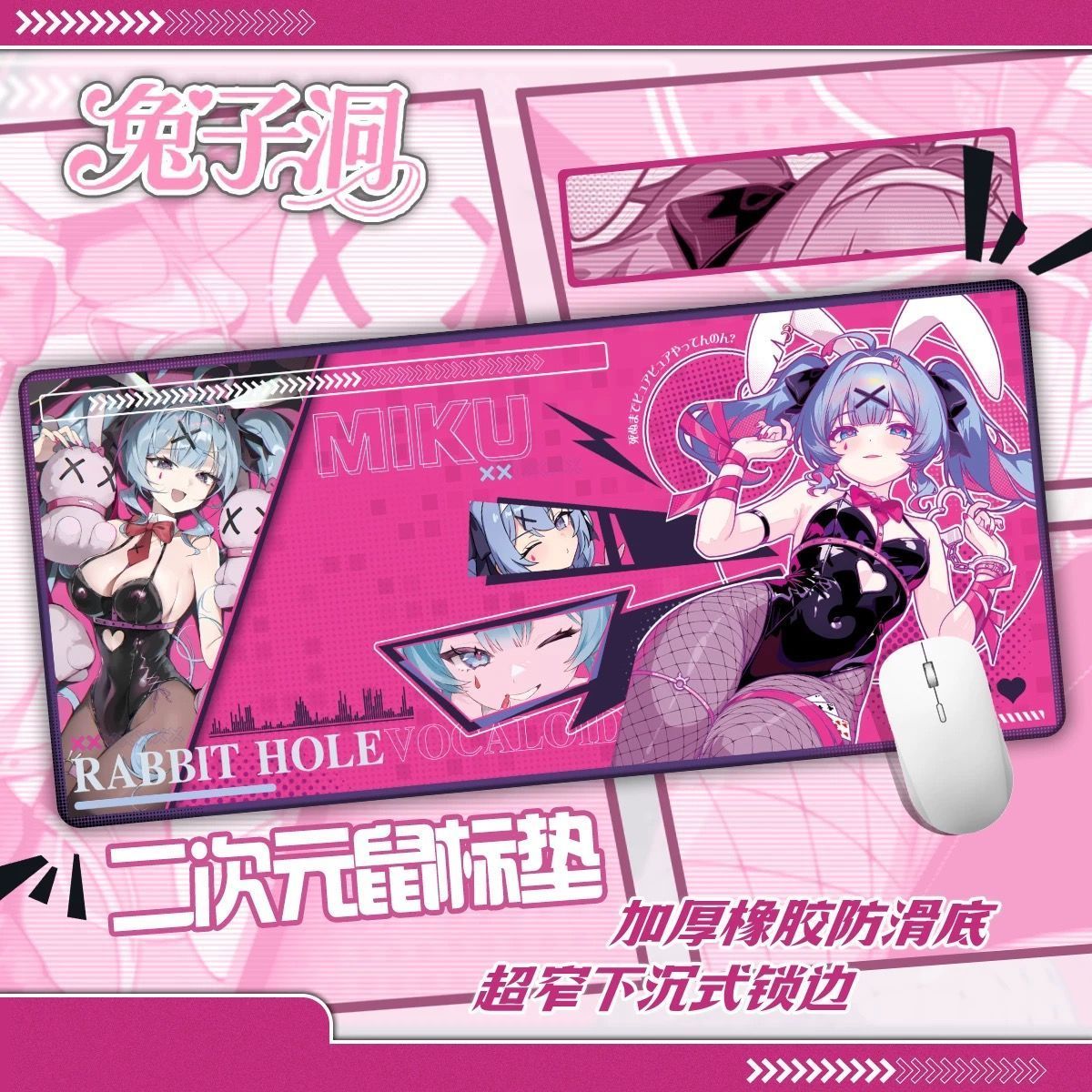 Hatsune Miku Rabbit Hole Extra - огляд і ціна Pc Gaming Hatsune Miku